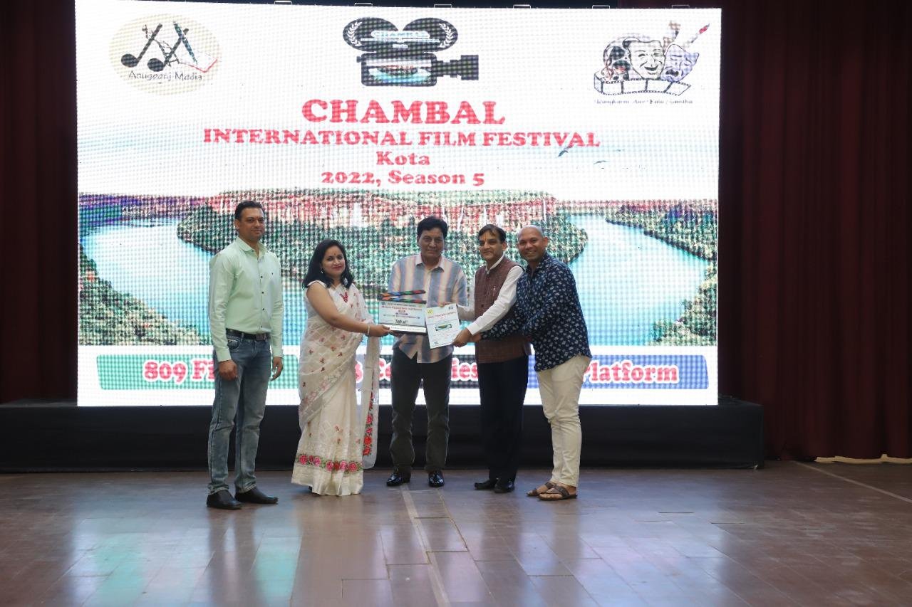 CIFF 2022 Participation